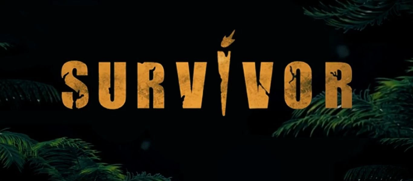 Survivor - Spoiler: Αυτή είναι η νέα παίκτρια που μπαίνει στο ριάλιτι επιβίωσης (βίντεο)